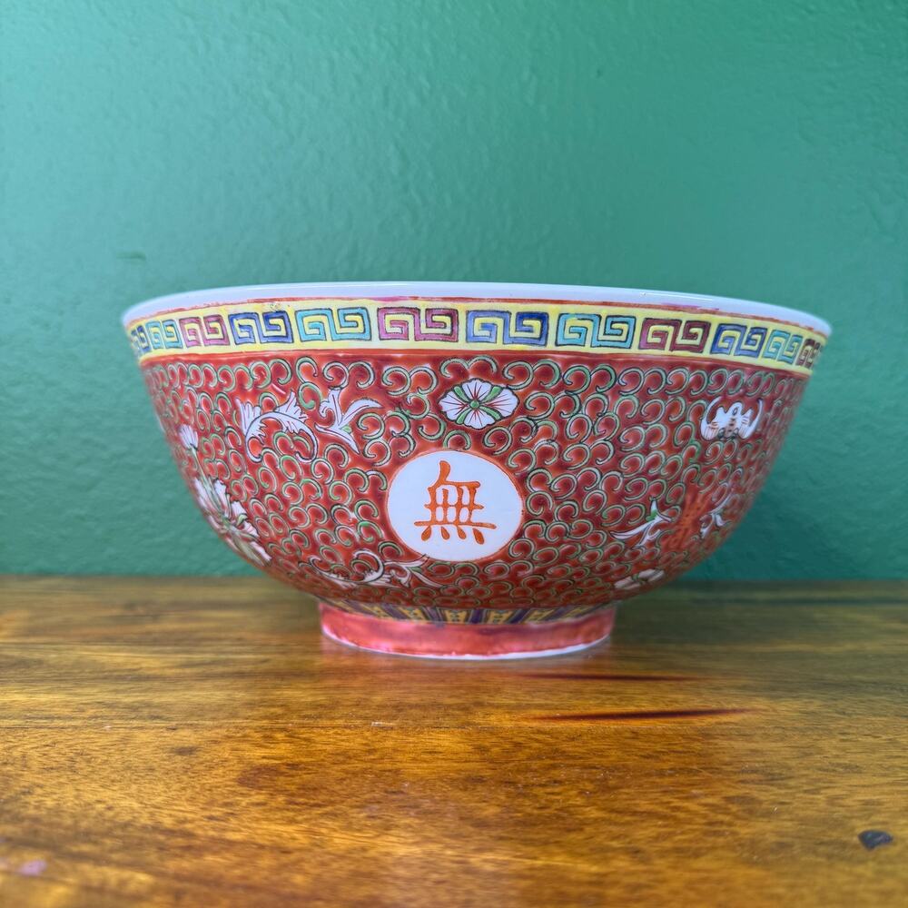 Vintage Chinese Bowl Large 10in Chinoiserie
